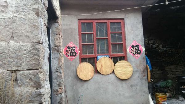 民居